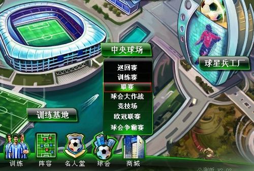 中掌握