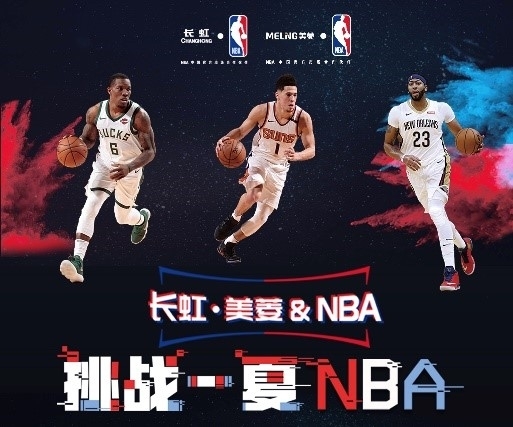科维奇