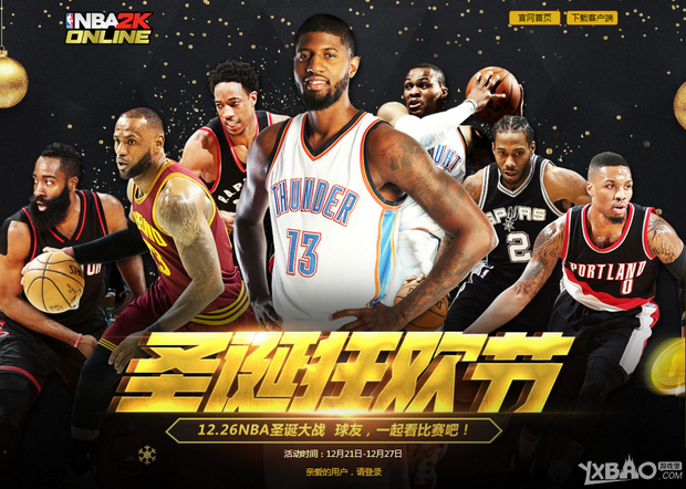 与影响力并